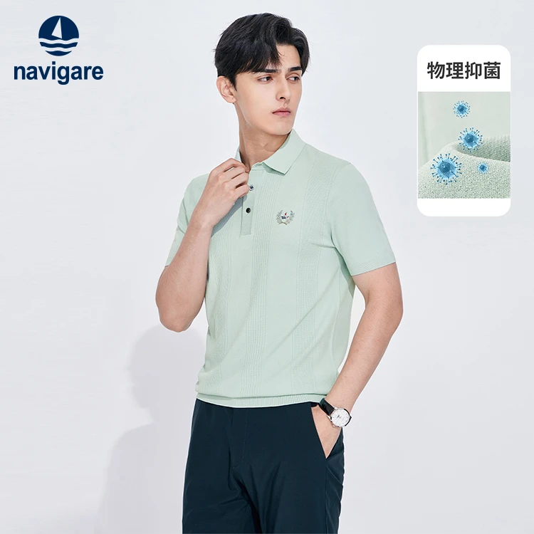 Navigare/纳维凯尔男士时尚舒适夏季休闲商务透气冰感翻领POLO衫