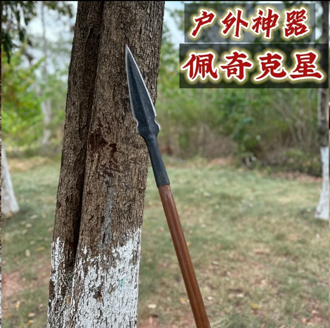 老铁匠轴承钢锻打红缨枪霸王枪户外开路上山劈柴砍树未开刃