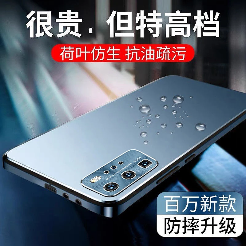 华为p40pro手机壳新款p40金属镜头全包磨砂防摔高档保护套男女款