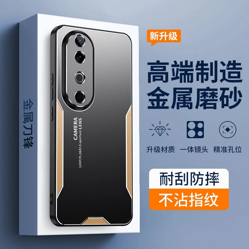 vivoS19手机壳S19Pro高端金属刀锋哑光磨砂镜头全包保护防摔硬壳