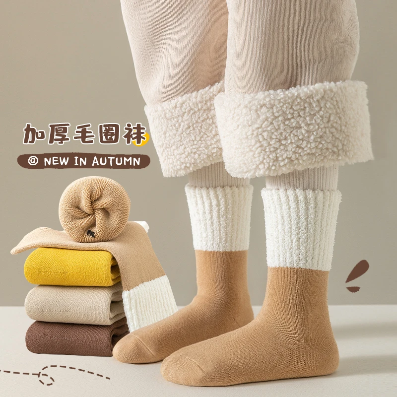 【布尼象】儿童冬季加厚毛圈袜子中筒保暖棉袜男女童百搭学生袜W315