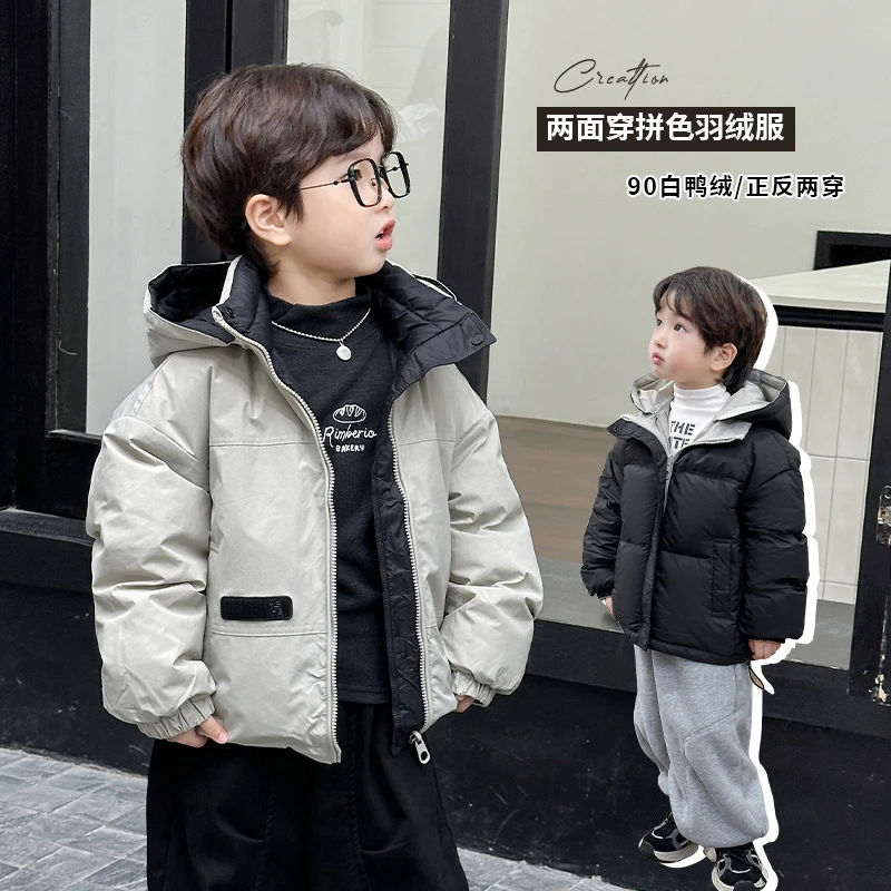 儿童90白鸭绒羽绒服2024新款男童冬款双面穿户外冲锋衣保暖上衣潮