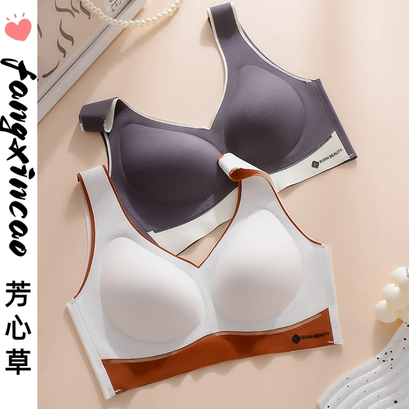 【买一送一】固定杯无痕美背内衣小胸聚拢大胸提拉防下垂无钢圈文胸