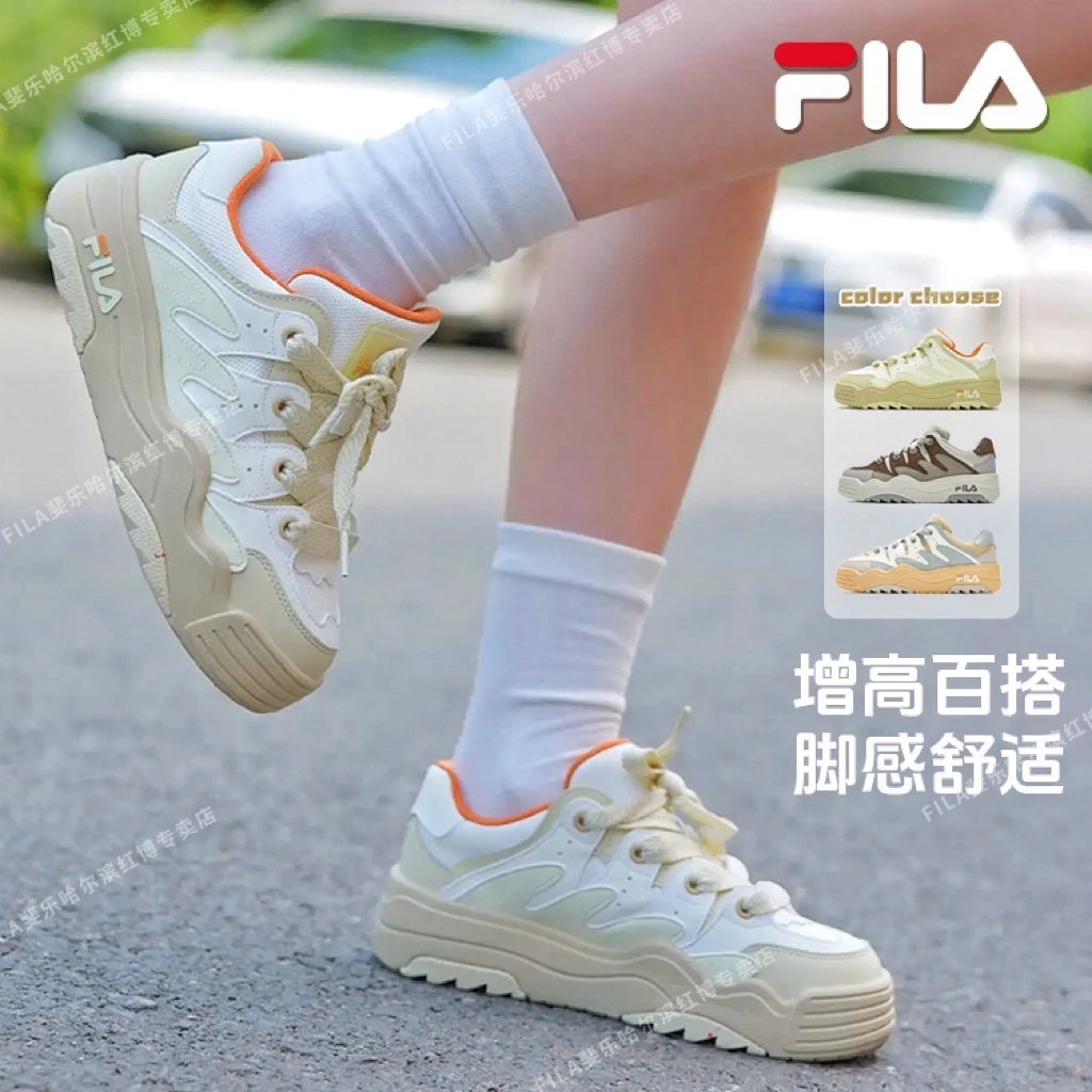 【新款摩登百搭】Fila/斐乐 加厚爆款时尚斑斓板鞋F12W431204F