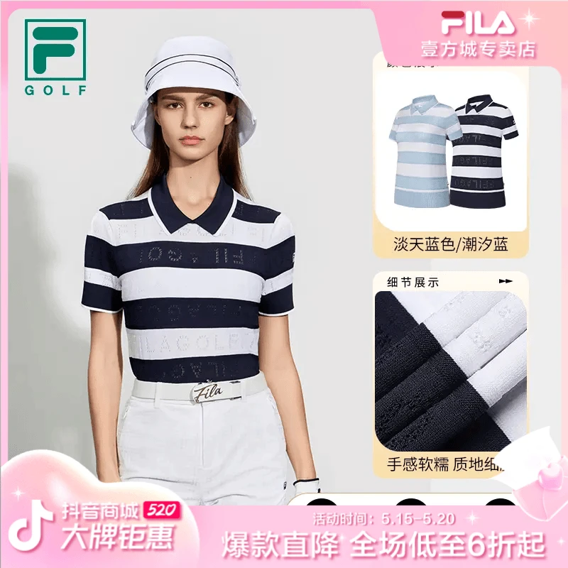 Fila/斐乐【高尔夫系列休闲】女夏季新款翻领编织衫T恤 A11W425402F