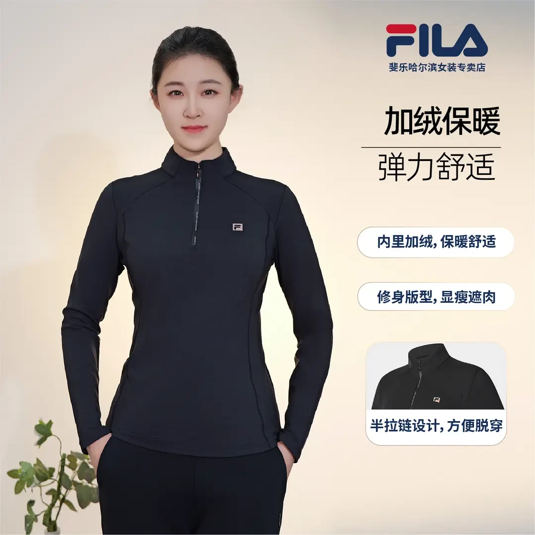 Fila/斐乐【半拉链立领长袖】冬加绒新款上衣A11W511205F