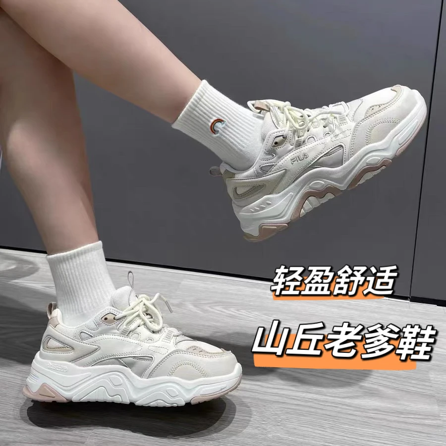 斐乐厚底舒适【山丘鞋】 四季款舒适休闲时尚运动女鞋  F12W312117F