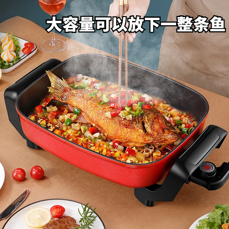 大容量电火锅烤鱼锅家用多功能不粘无烟烧烤烤鱼一体锅涮烤电热锅