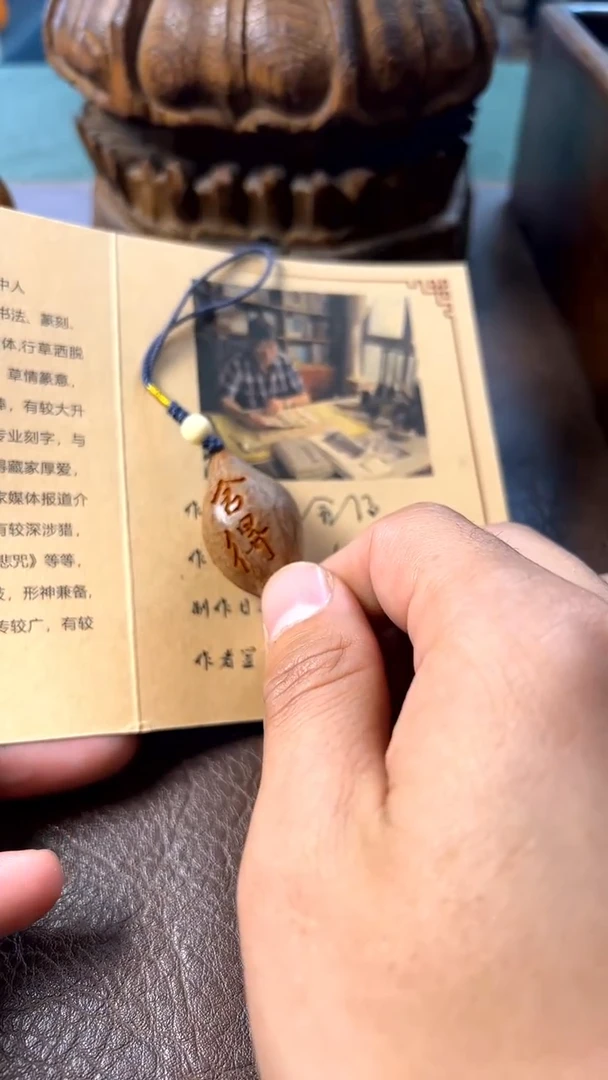 【闪购商品】橄榄核核雕舍得单颗