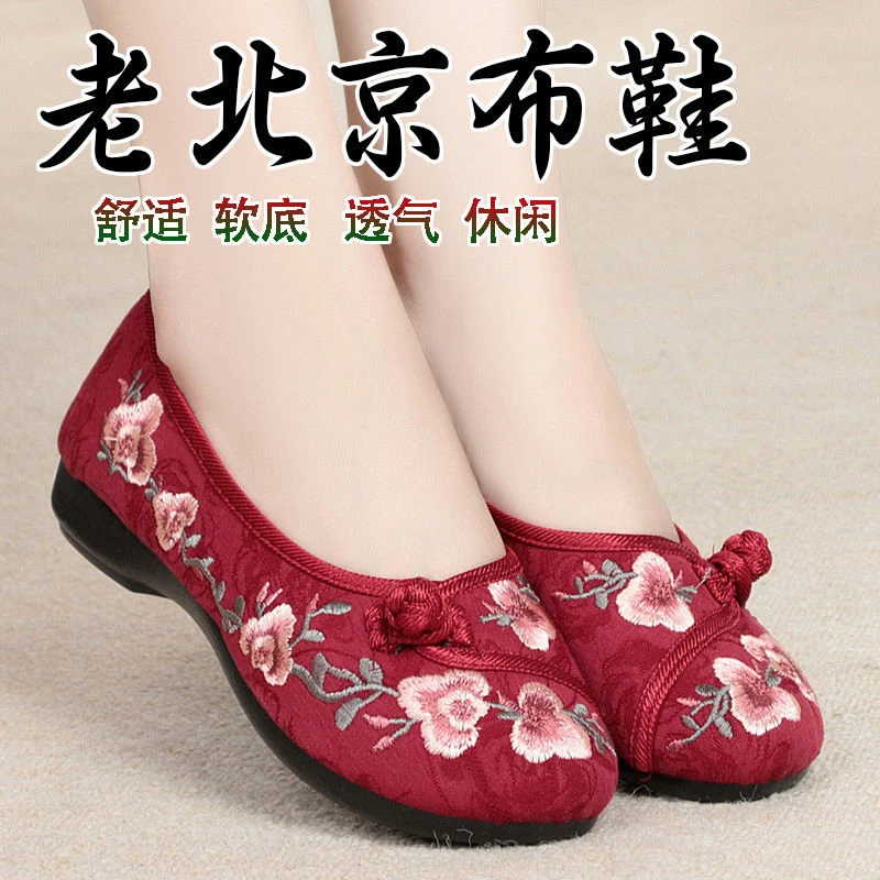 春秋季老北京布鞋女单鞋中老年人汉服鞋妈妈鞋绣花鞋民族风舞蹈鞋