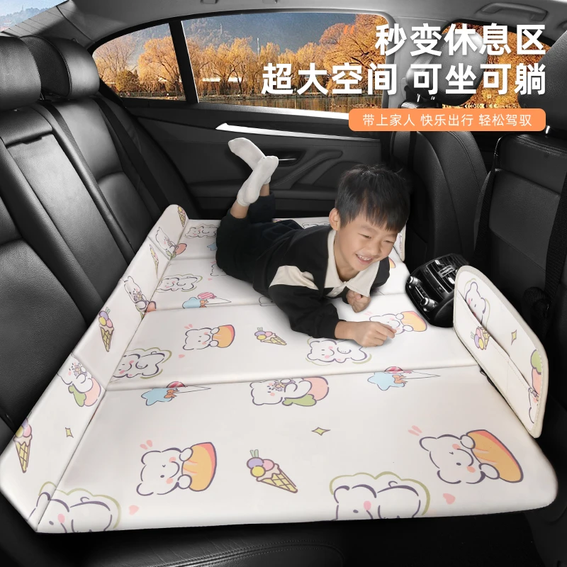 2024年新款卡通萌萌熊双面可拆洗车载床垫
