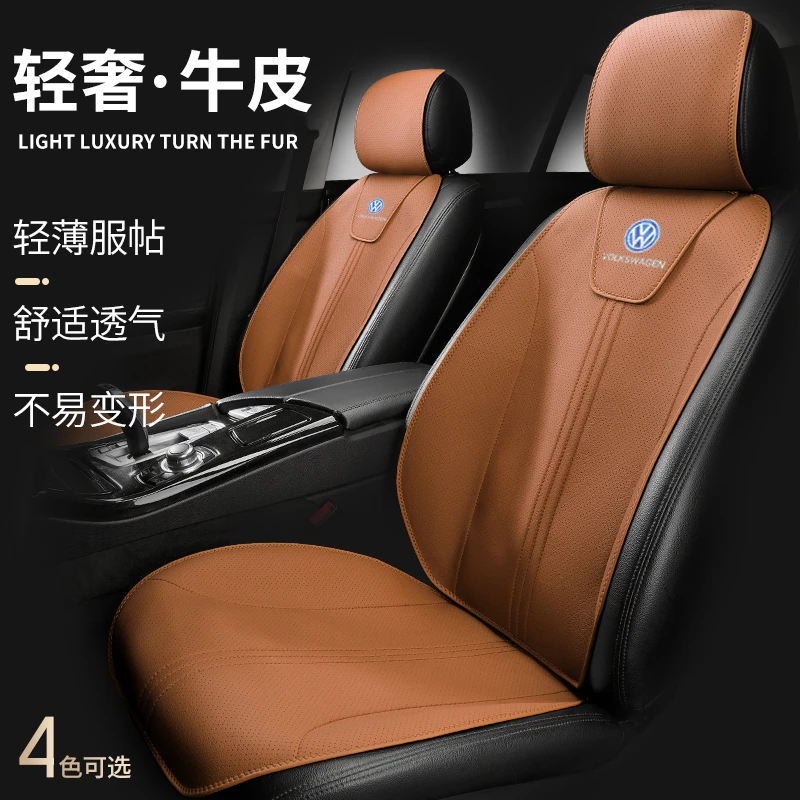 马鞍垫大众标保时捷标丰田标尼桑标奥迪标奔驰标别克标真皮牛皮