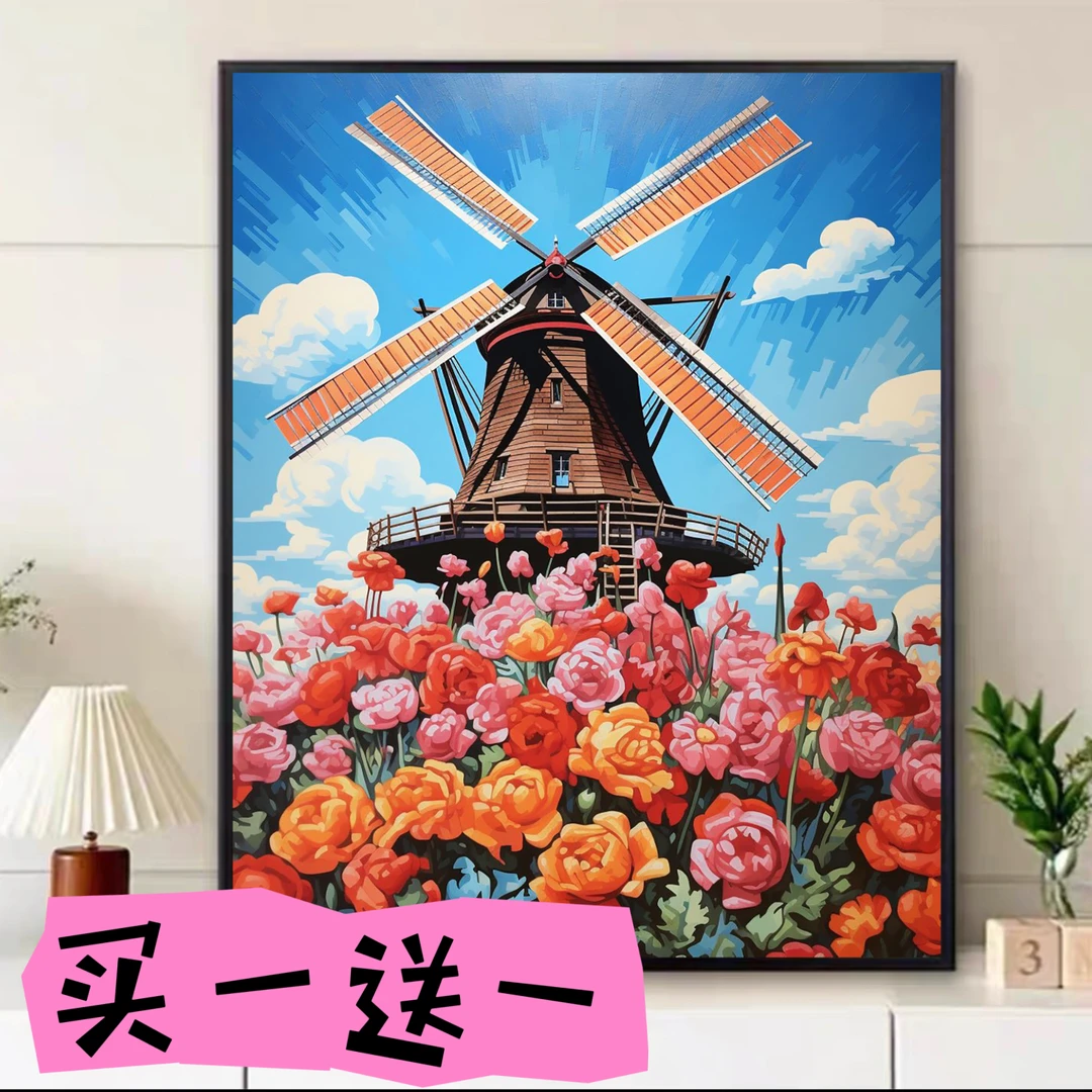 新九代画布ML买一送一diy数字油画手工绘画卡通动漫填色烯颜料画