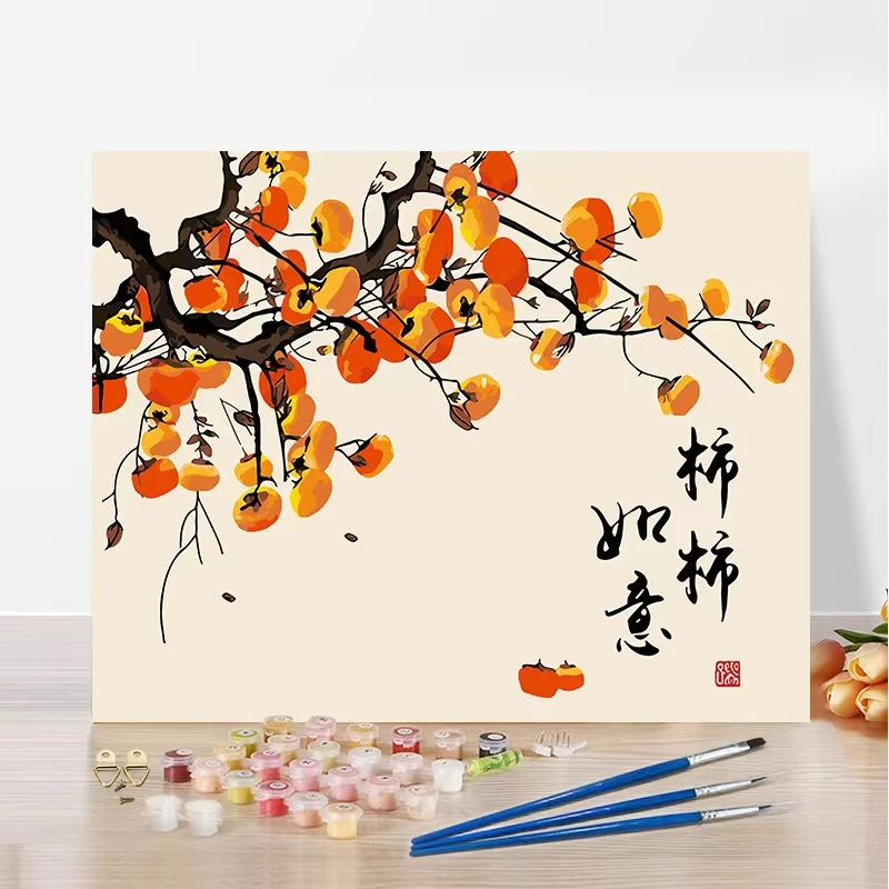ML【事事如意系列】数字油画diy手绘填充油画柿子装饰画中式填色