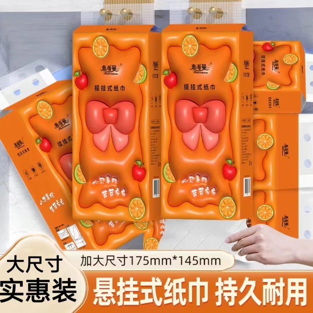 家用大包母婴挂抽底部抽纸批发悬挂式纸巾可湿水抽取式面巾纸纸巾