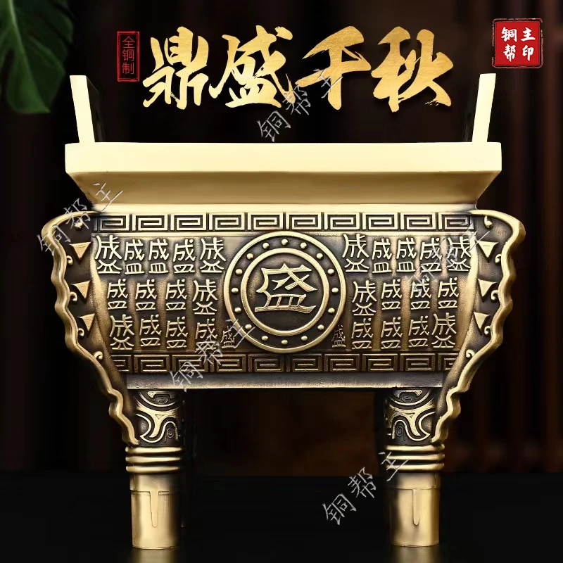 铜帮主纯黄铜四足仿古铜鼎四方鼎全铜圆足鼎长方鼎聚宝盆工艺摆件