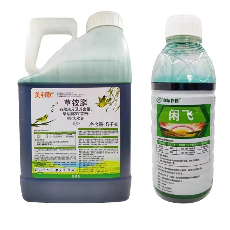 20%草铵膦美利歌草铵膦牛筋草除草剂果园草铵磷杂草柑橘苹果树