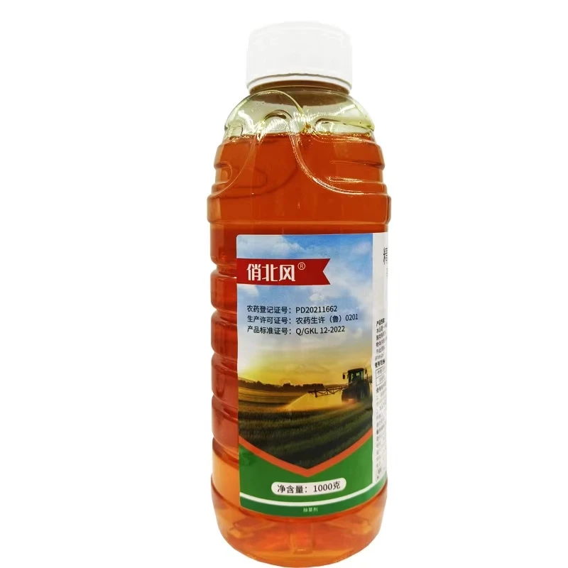 精草铵磷铵盐正品 草铵膦草胺磷除草烂根剂果园荒地牛筋草除草剂