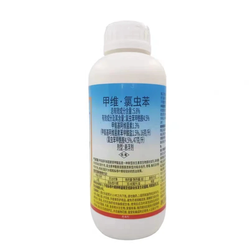 甲维盐氯虫苯甲酰胺果树玉米甘蔗蔬菜青虫钻心虫农药卷叶螟杀虫剂