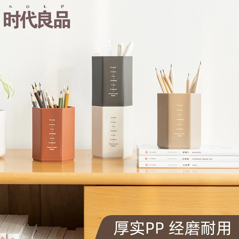 时代良品简约现代办公室桌面收纳笔筒学生桌面复古日系风功能笔筒