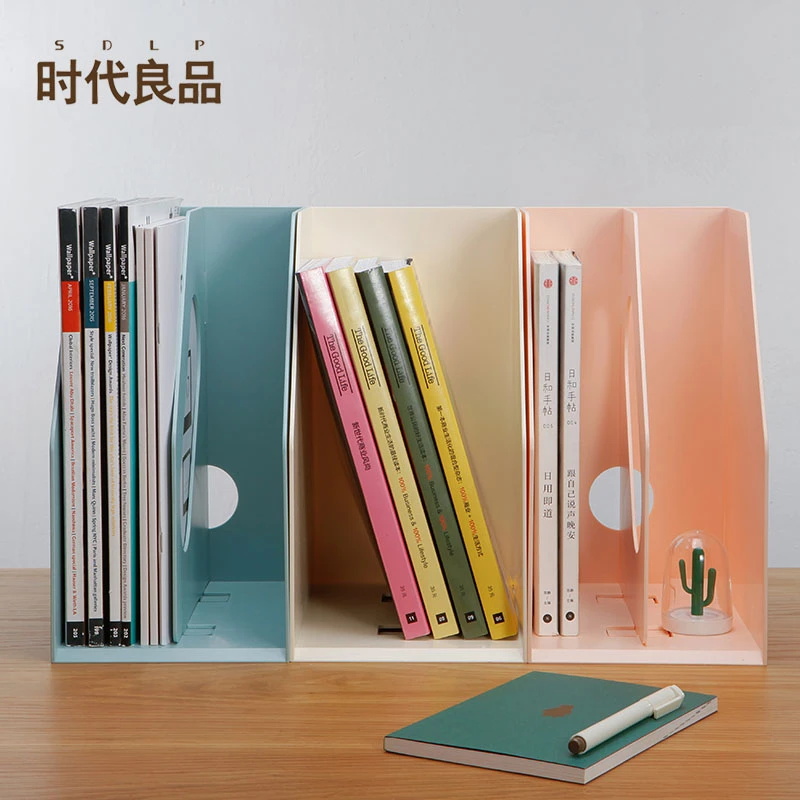 时代良品简约收纳盒现代桌面塑料书架办公书立桌面文收纳架