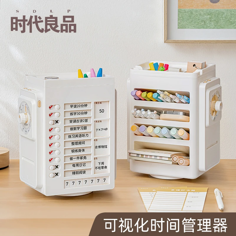 旋转自律打卡器可视化时间管理器暑假计划表日历儿童学生学习神器
