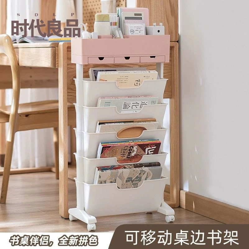 时代良品创意拼色书立架书桌置物架可移动学生课桌边书本收纳神器