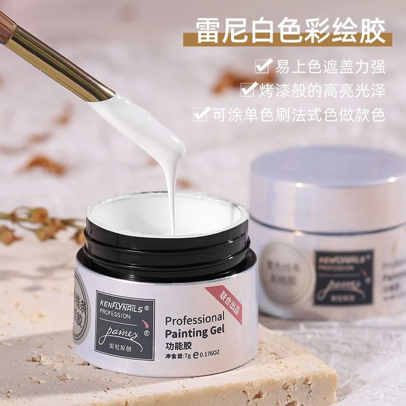 雷尼美甲固态新款黑白色彩绘胶