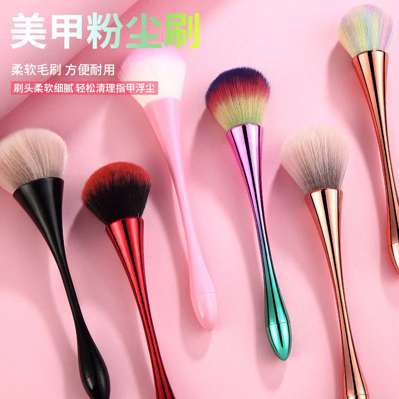 美甲工具粉尘刷指甲去尘刷子日系长柄小蛮腰绒毛清洁桌面粉尘毛刷