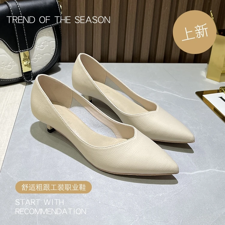 2013新款不累脚米杏色软皮真皮牛皮尖头矮跟高跟鞋女职业工作鞋