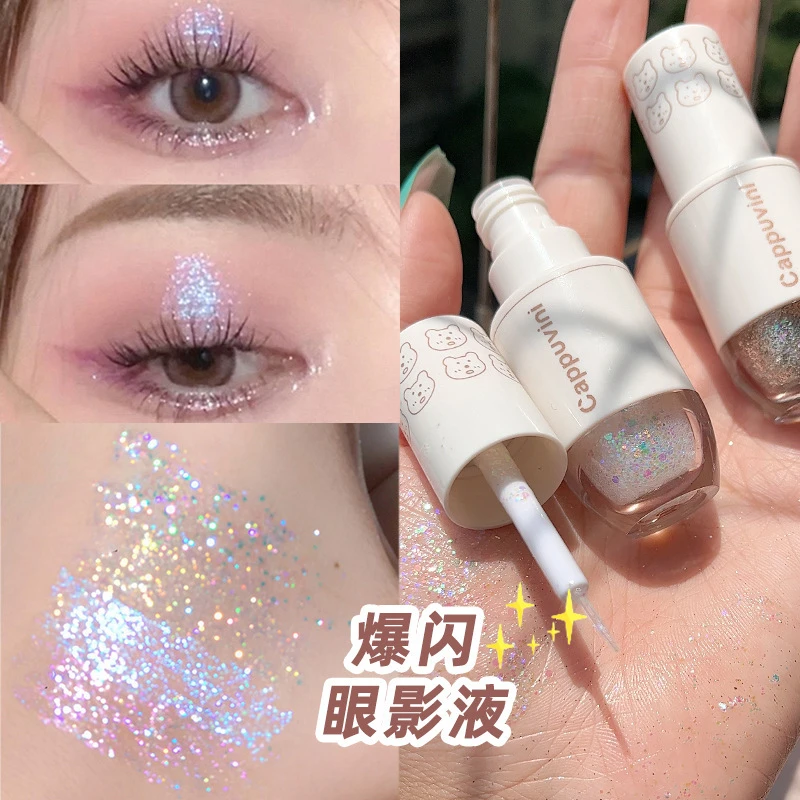 亮晶晶一滴泪液体眼影超闪珠光细闪爆闪亮片高光提亮眼线笔纯欲风