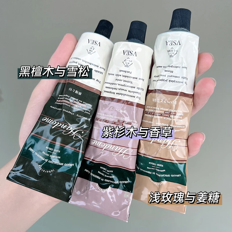 【拍一发三】香水护手霜女滋润保湿淡化干纹补水不油腻清爽留香便捷