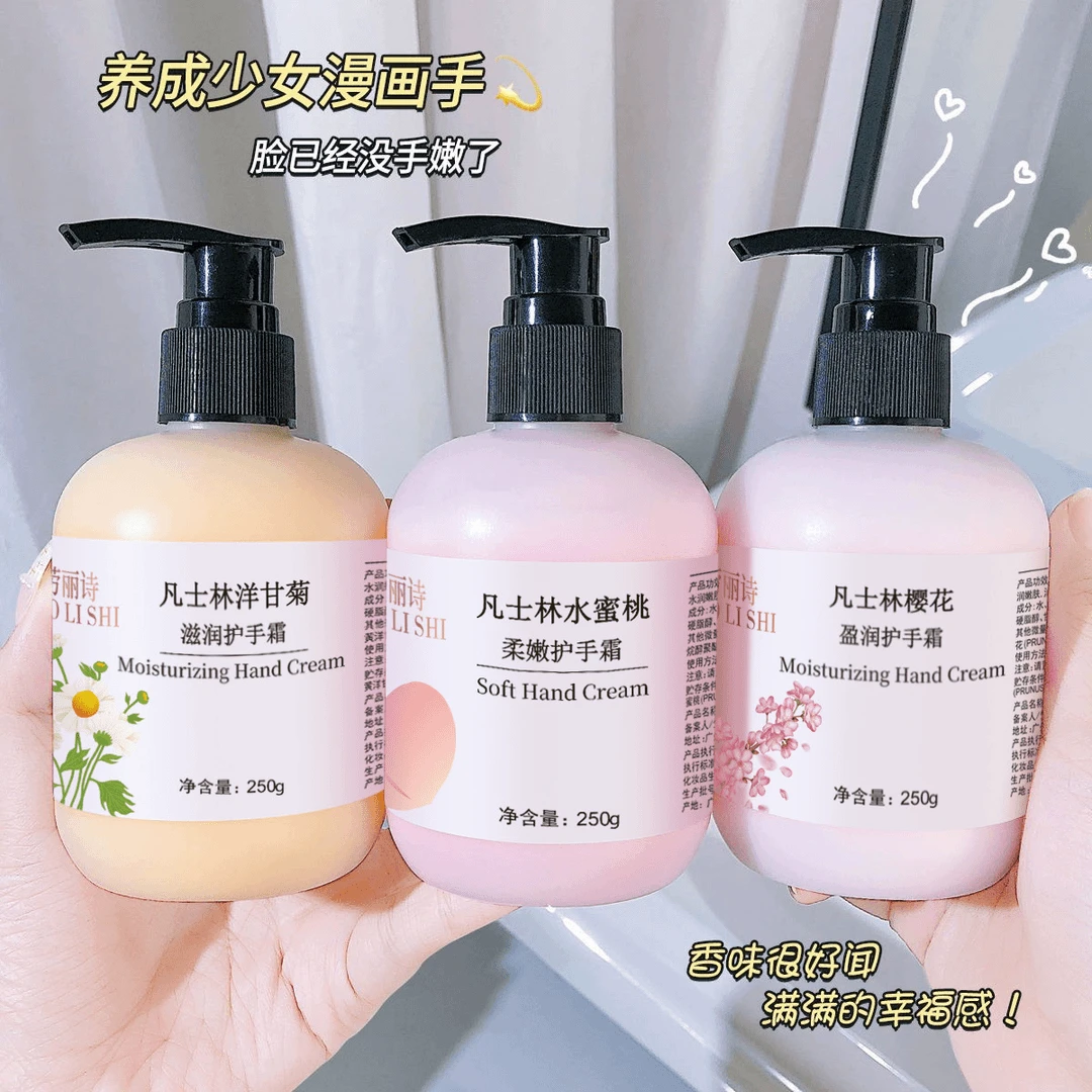 凡士林防干裂滋润护手霜嫩肤补水保湿不油腻学生党通用按压式大瓶
