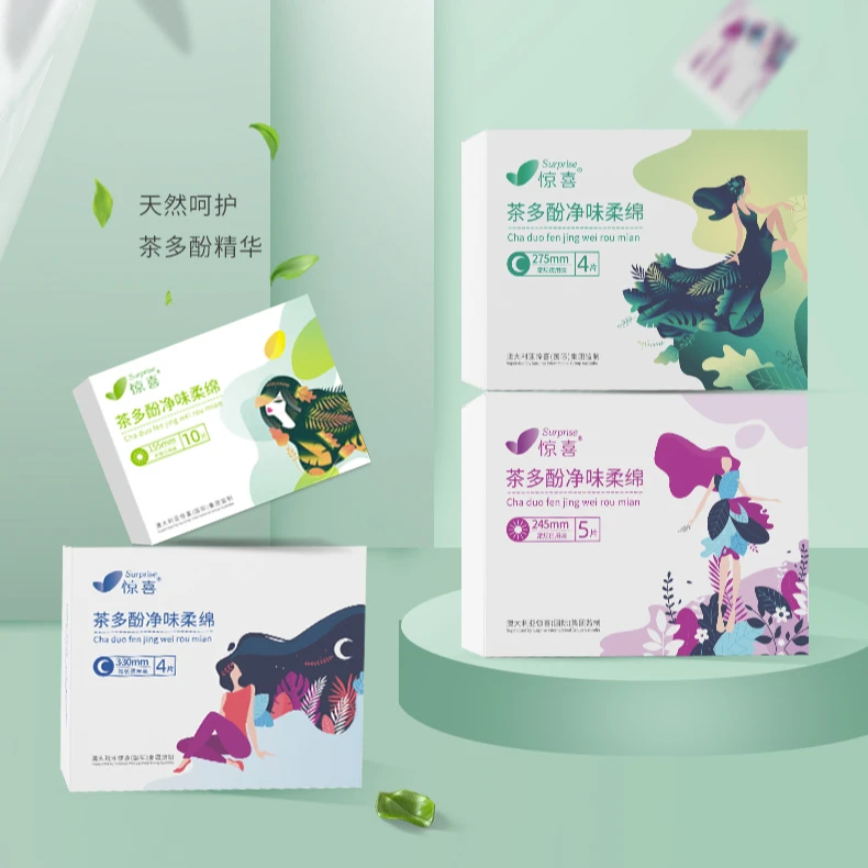 【助力女性卫生巾自由】惊喜舒缓家用净味卫生巾绵柔日用护垫夜用