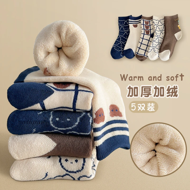 儿童袜子男童女童加厚保暖中筒袜冬款毛圈袜加绒宝宝秋冬季毛巾袜