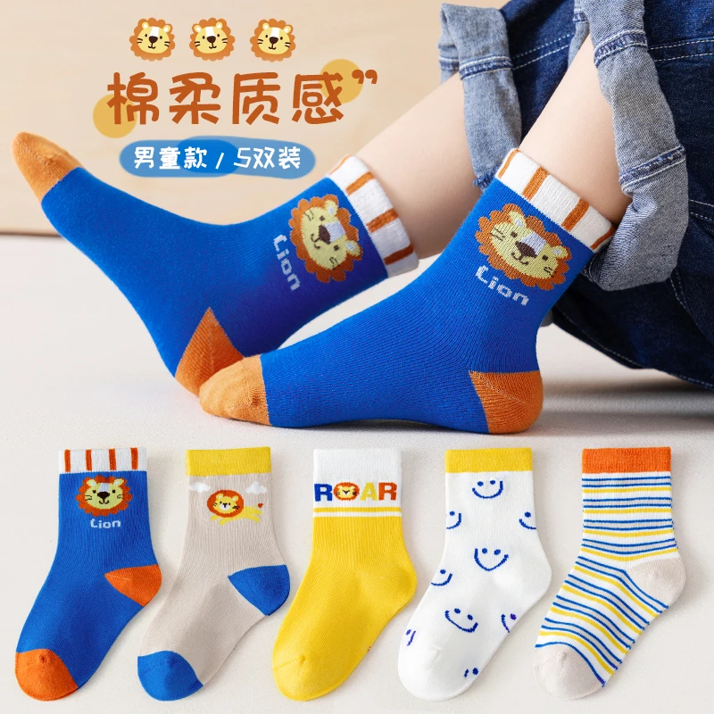 儿童袜子中大童秋季薄款卡通棉袜宝宝学生袜男孩童袜春秋中筒袜子