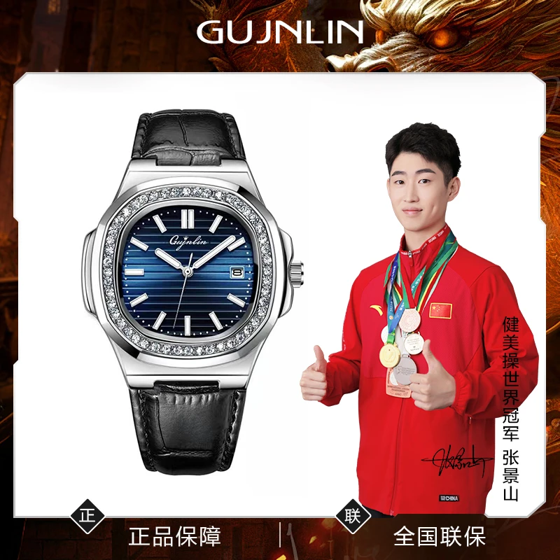 全新未拆封男士时尚气质经典蓝色鹦鹉螺手表腕表防水