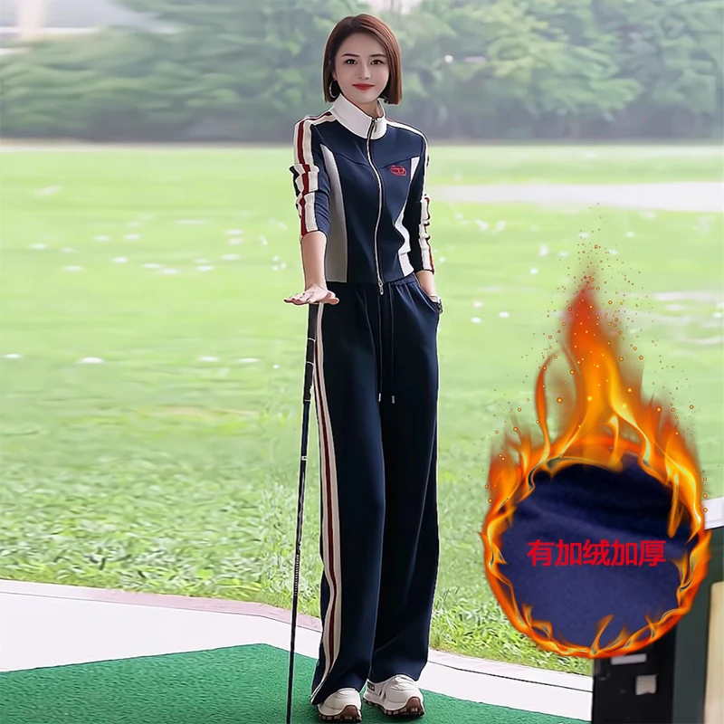 仙梦语高品质秋冬加绒运动休闲套装女拉链立领开衫阔腿裤时尚洋气