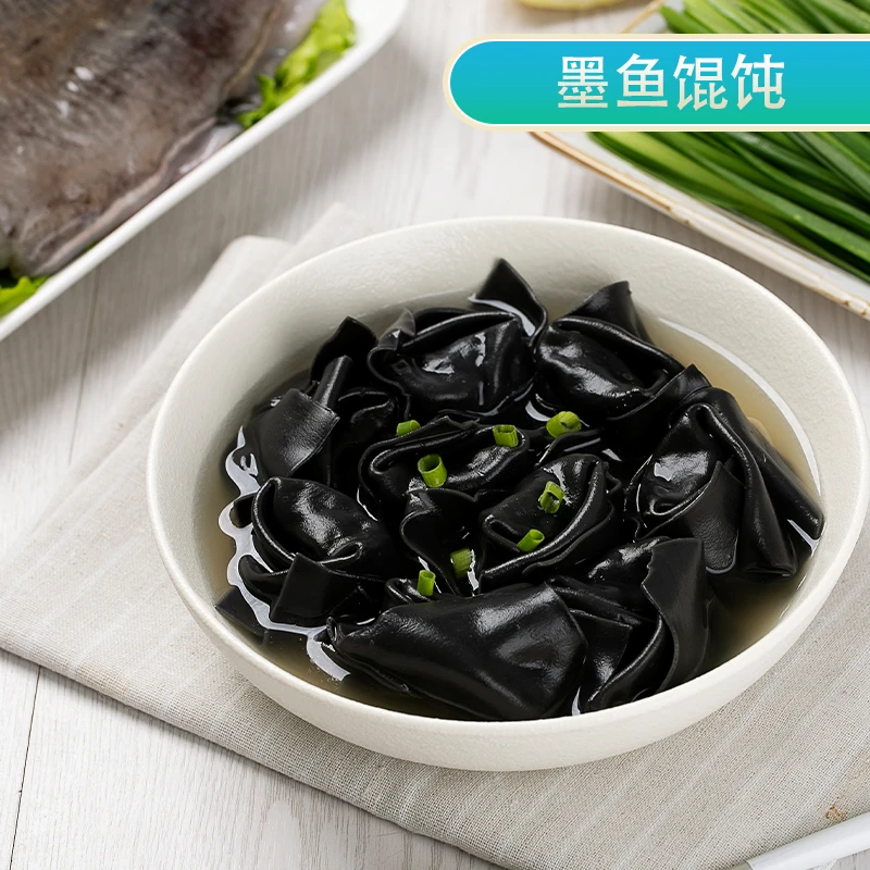 海味美墨鱼馄饨4盒/8盒装速冻冷冻