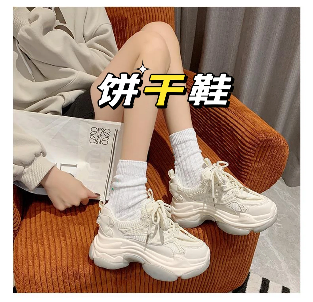 广州顶顶版 饼干鞋情侣同款时尚百搭潮鞋