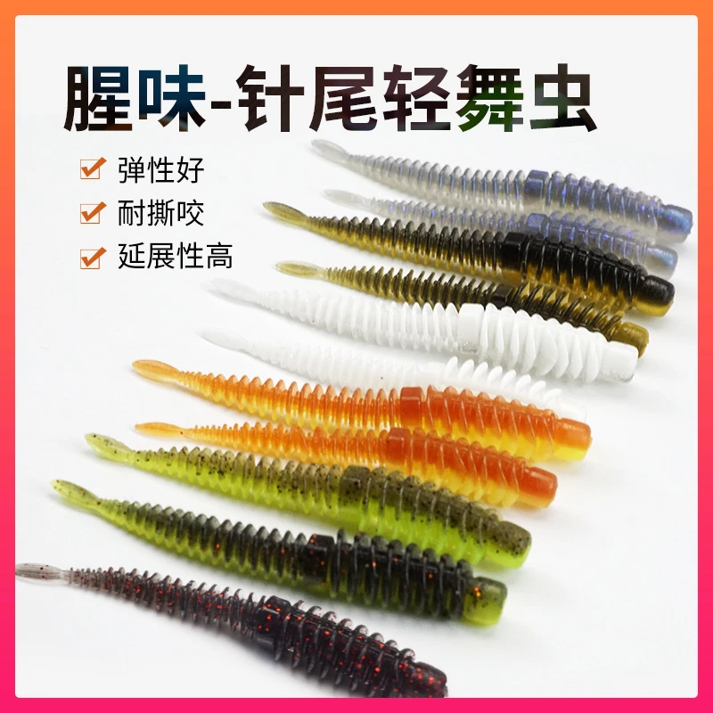 加腥浮水针尾内德根钓饵鲈鱼鳜鱼饵黑坑野钓路亚假饵直尾摆尾虫