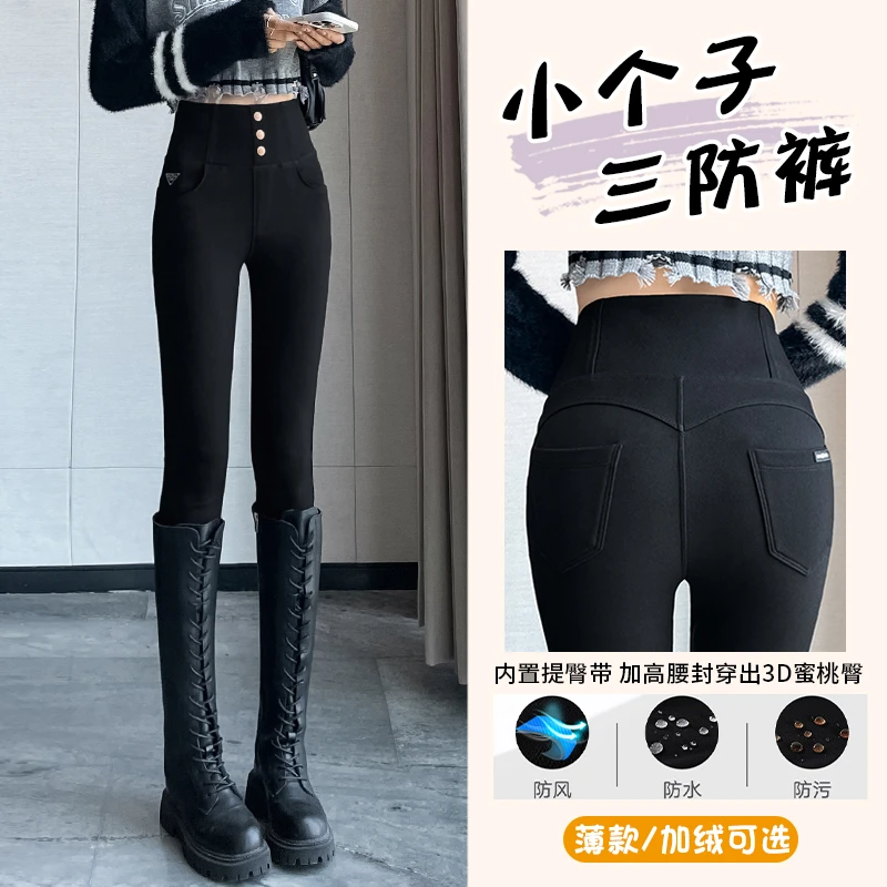 芭比小黑裤秋冬加绒八分小个子打底裤女外穿紧身排扣小黑裤九分裤