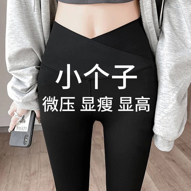 八分小个子鲨鱼裤女外穿收腹提臀加绒打底裤春秋九分瑜伽小脚裤夏