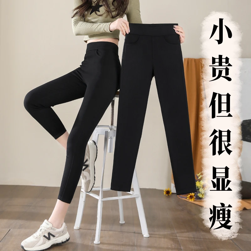 145-150小个子八分黑色加绒打底裤女外穿加厚高腰九分弹力小黑裤