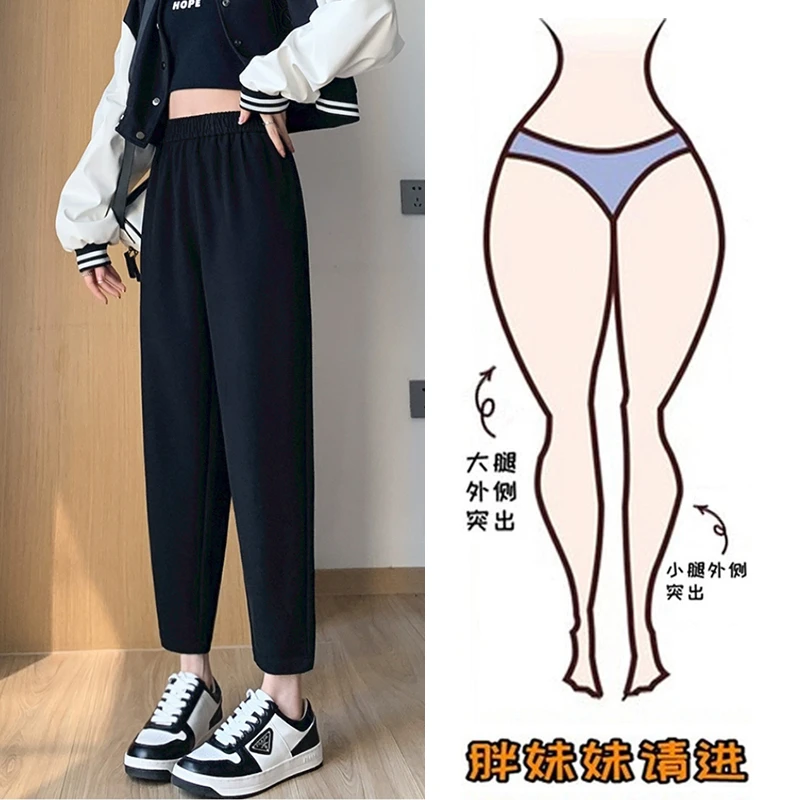 八分小个子哈伦裤女2025新款宽松大码胖妹妹显瘦九分烟管萝卜裤子