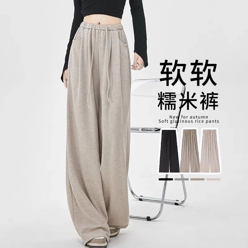 慵懒风山本糯米裤女小个子2024年新款宽松显瘦春秋拖地窄版阔腿裤