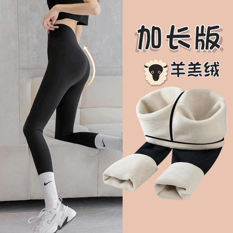 女生鲨鱼裤加长版175高个子打底裤女外穿收腹提臀高腰芭比裤加绒