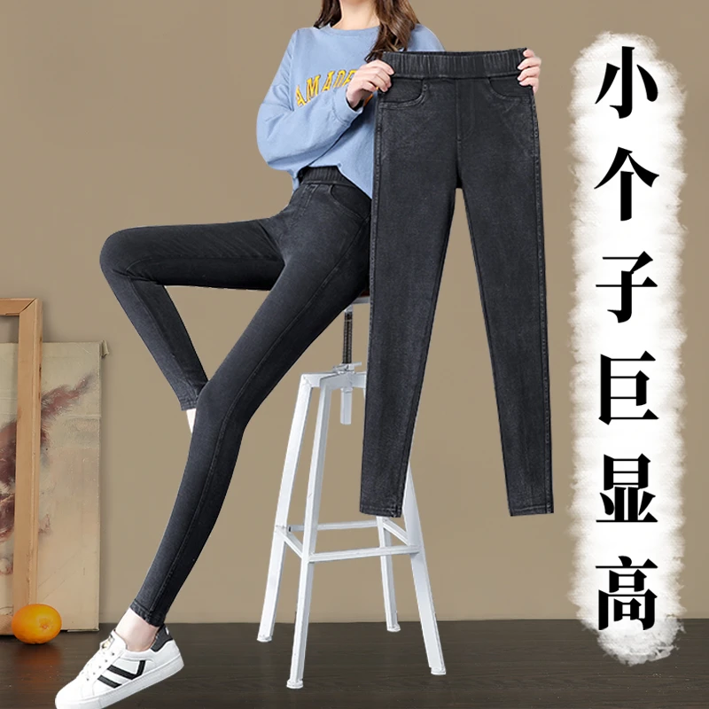 八分紧身牛仔裤女春秋薄款高腰显瘦小脚铅笔裤九分小个子裤子显高