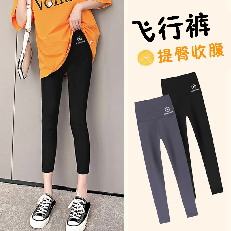 飞行裤小个子鲨鱼夏季裤女外穿夏薄款黑色打底裤收腹提臀芭比九分