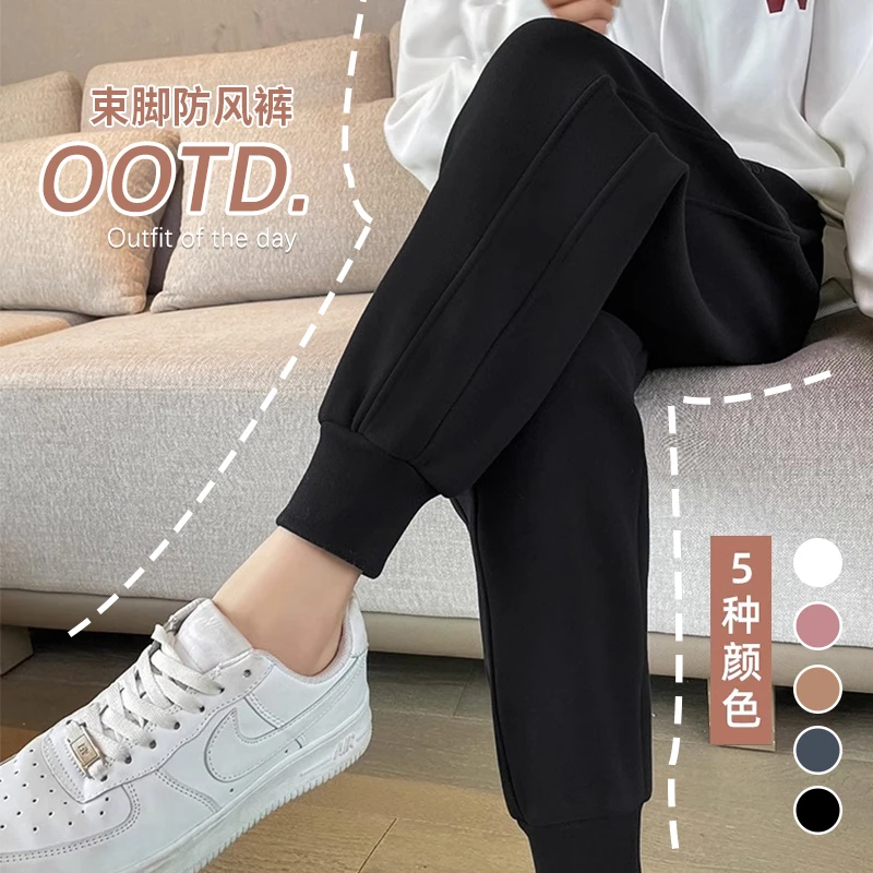 防风裤女小个子九分宽松显瘦高腰黑色束脚运动裤子春秋休闲卫裤